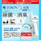 DAIAN ダイアン JOKIN AIR MIST 除菌エアーミスト500ml用 (携帯スプレーボトル1本(50ml)＋錠剤1個(50ml×10本分))  空間除菌 二酸化塩素 日本製 除菌スプレー【メール便送料無料】