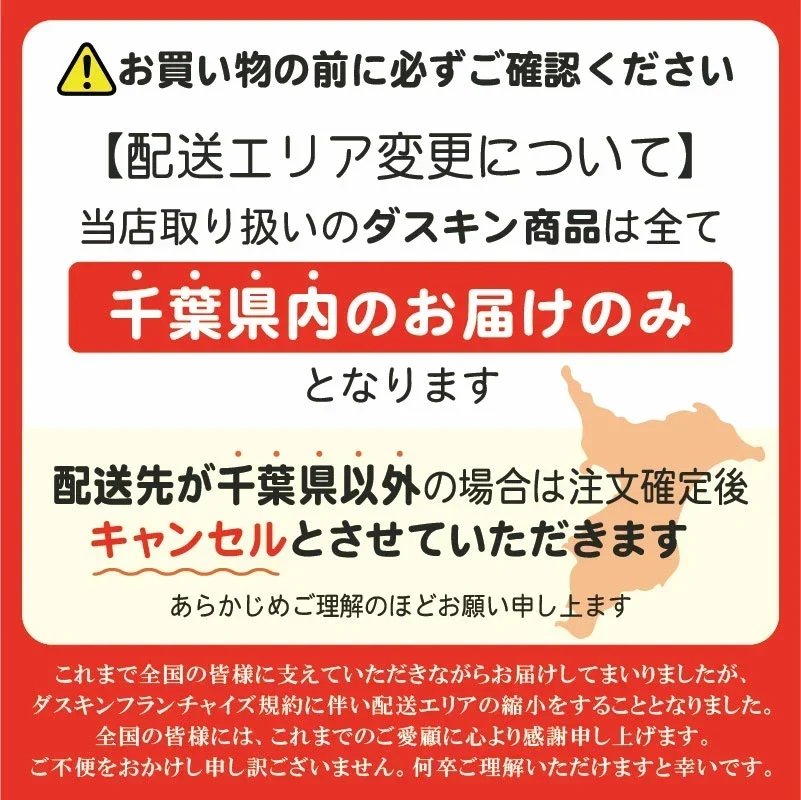 送料無料 ダスキン 台所用スポンジ ビタミンカラー6個セット(3色×2セット)