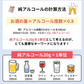【高精度測定】アルコールチェッカー アルコール検知器 業務用 非接触 アルコールチェック お酒 アルコール検知器 高精度 ハンディ セルフ検査 アルコールチェッカー アルコール検知器 非接触 アルコールチェック お酒 アルコール検査 高精度 アルコール濃度計 旅行