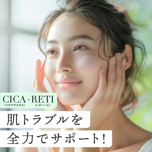 【2個セット】シカレチ CICA RETI ディープモイスト スキン ローション 1000mL×2 保湿 化粧水 美容液 DEEP MOIST SKIN LOTION シカ レチノール Make.iN 日本製 スキンケア  PB  ☆