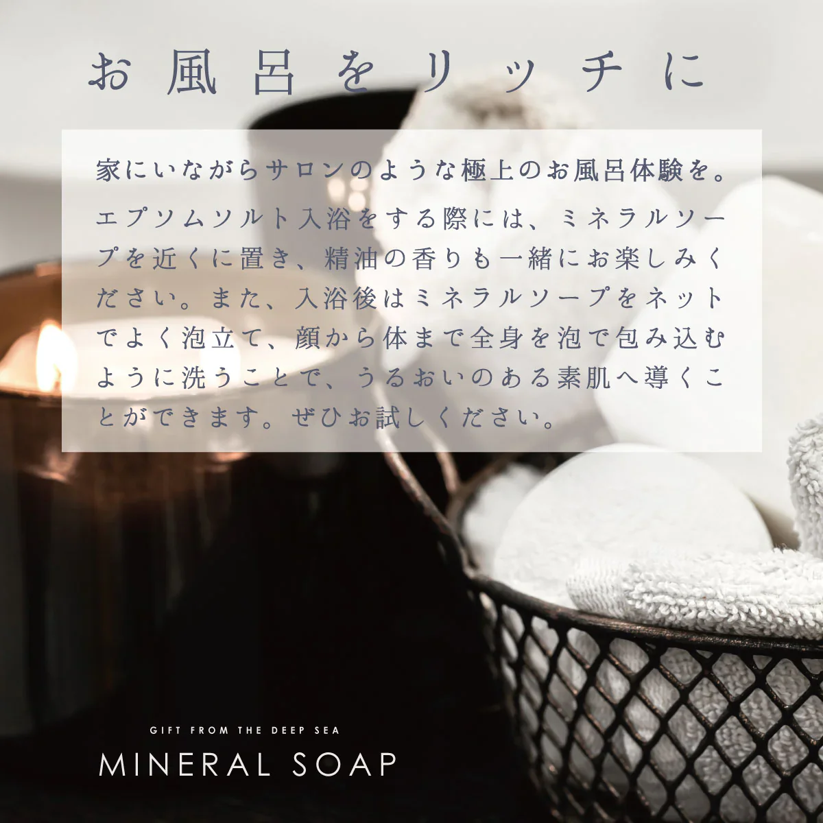 ミネラルソープ 115g 3個