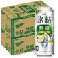 キリン 氷結 無糖 グレープフルーツ 7% 500ml×2ケース/48本