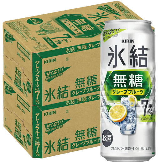 キリン 氷結 無糖 グレープフルーツ 7% 500ml×2ケース/48本