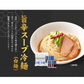 送料無料 韓国冷麺 2〜4人前 [白麺+旨辛スープ] 五星  韓国直送 どんまい厳選スープ付