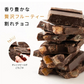 【予約商品10月26日以降順次発送】割れチョコ(オレンジピールスイート)180g 送料無料 [ クーベルチュール スイーツ ]