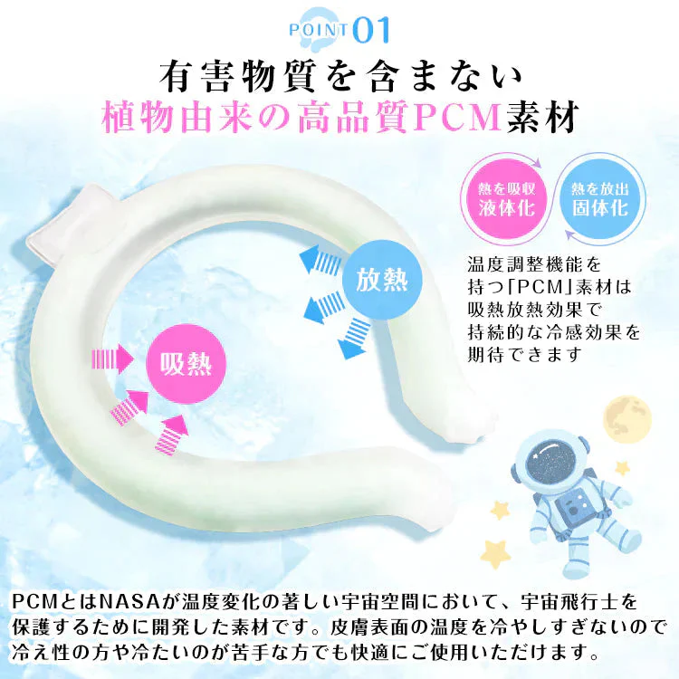 【Lサイズ グリーン 2個セット】［ネックリングセール］爽快リングW 2層構造 28℃ 凍結 クール 長持ち 熱中症対策