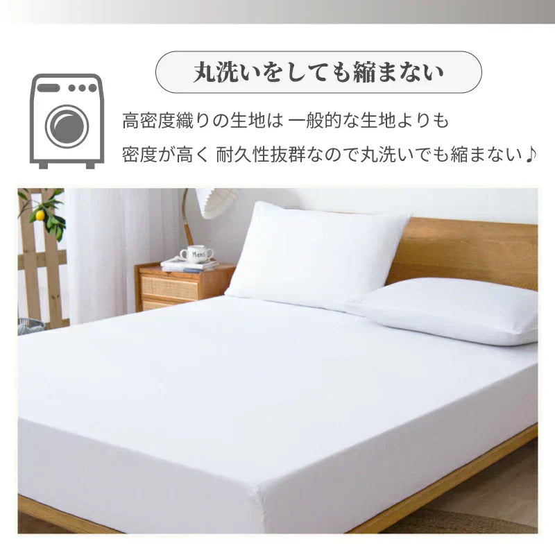 【綿100％ボックスシーツ 福袋　色お任せ/2点セット/120×200cm】ボックスシーツ 綿100％ 【雑誌anan掲載】 シングル 100ⅹ200cm ダブル セミダブル クイーン マットレスカバー 毛玉なし 滑らか 夏用 冬用 春夏秋冬 抗菌 速乾 通気性 防ダニ 高級感 安眠 快眠 北欧風 無地 コットン かわいい 新生活