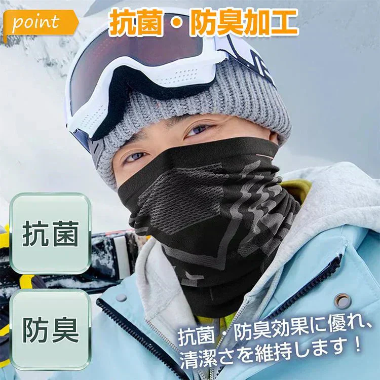 ネックウォーマー マスク 「グレー色」抗菌 防臭 暖かい耳掛け 防寒着 メンズ レディース フリース 冬 帽子 おしゃれ バイク 自転車 スポーツ スノーボード スキーウェア