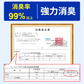 【15年半永久保存！防災応援】＼100回分／非常用トイレ 携帯トイレ 簡易トイレ キャンプ トイレ 抗菌 消臭 防災用品 防災グッズ 防災セット 災害用トイレ 非常時 トイレ 災害時 断水時 介護用トイレ 安心安全 アウトドア キャンプ