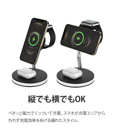 (ホワイト)急速 ワイヤレス充電器 折りたたみ式 iPhone 充電器 Apple Watch 6 5 4 3 2 1 バージョンにより対応 AirPods iPhone13 iPhone12 Pro max 12 mini iPhone SE3 XR 11 8 Galaxy 充電器 Qi アップルウォッチ エアポッズ   BAT184