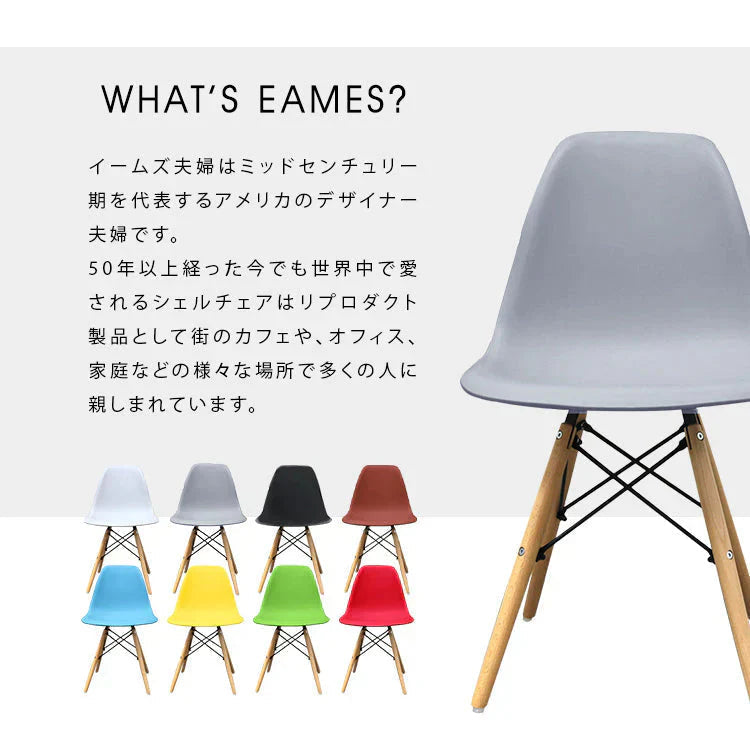 【グリーン】ダイニングチェア デザインチェア イームズチェア DSW シェルチェア イス 椅子 オフィスチェア デスクチェア インテリア カフェ リビング ダイニング 木脚 ジェネリック家具