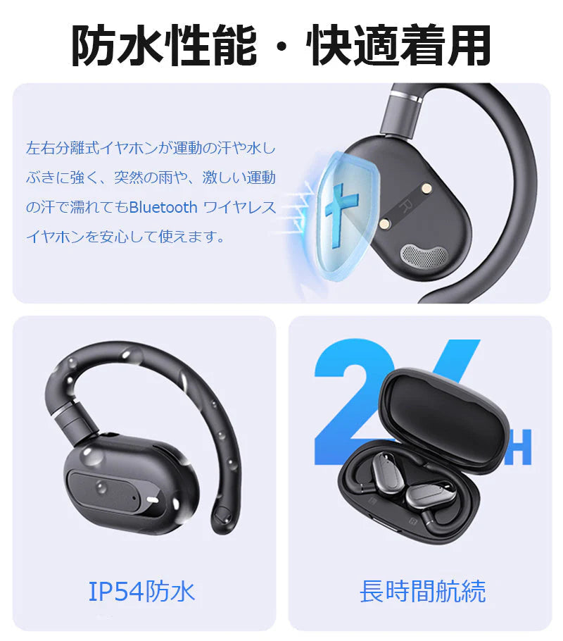 ワイヤレスイヤホン Bluetooth5.4 耳掛け型 防水防汗 90°回転可能 低遅延 長時間連続再生 HiFi高音質 安定装着 クリア通話 小型軽量 自動ペアリング s110C(ベージュ)