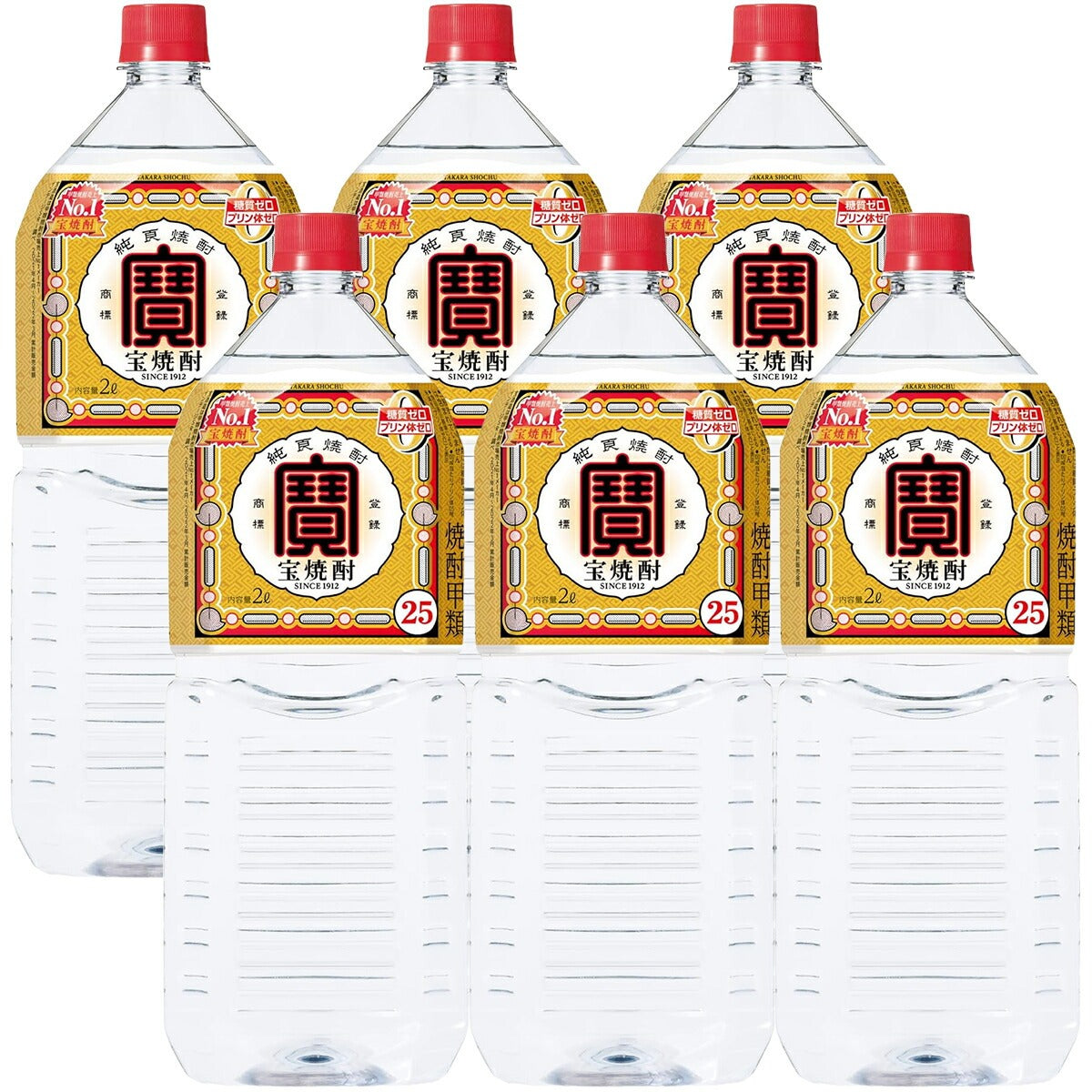 【送料無料】宝酒造 宝焼酎 25度 2000ml 2L×6本【北海道・東北・四国・九州・沖縄県は必ず送料がかかります】