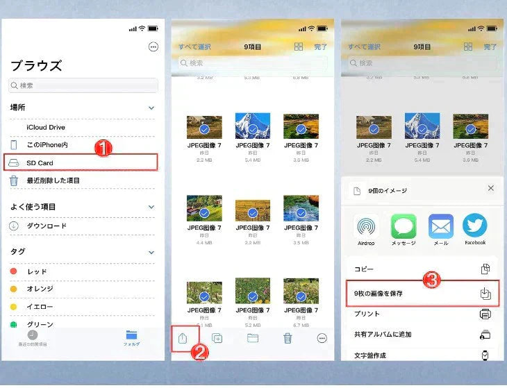 SDカードリーダー iPhone iPad データ転送 動画転送 ライトニング アイフォン