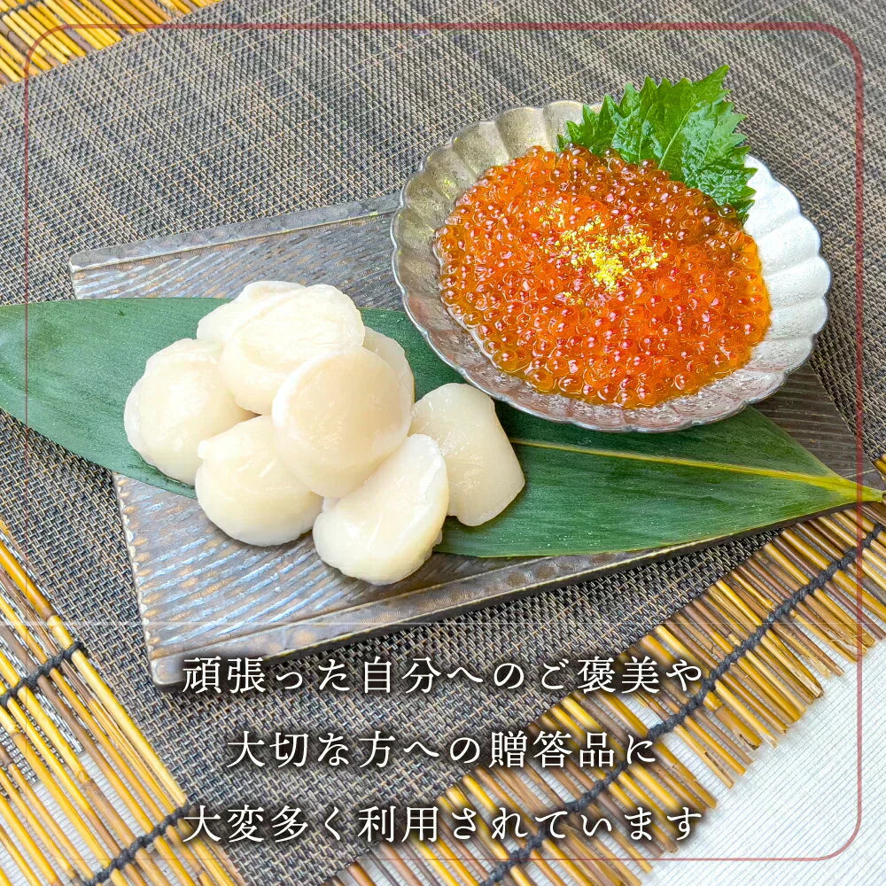 期間限定4,980円→3,980円 1,000円引き★北海道礼文・利尻産 秋鮭若子のいくら醤油漬け200g(100g×2) 特定業者のみ販売が許された希少な「若子のいくら」濃厚なとろみとくちどけを実感 ご褒美や贈答用に  10月31日発送までおまけ付き