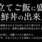 綺羅漬 海宝漬け きらづけ 400g 数の子 イクラ タコ ホタテ スルメ ズワイガニ 昆布 松前漬け 母の日 プレゼント ギフト  母の日思いの 健康 実用的 父の日 子供 孫