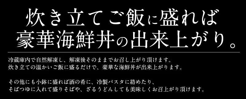 綺羅漬 海宝漬け きらづけ 400g 数の子 イクラ タコ ホタテ スルメ ズワイガニ 昆布 松前漬け 母の日 プレゼント ギフト  母の日思いの 健康 実用的 父の日 子供 孫