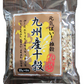 雑穀米 150g×2個セット 「九州産十穀」 九州 大麦 押し麦 発芽玄米 もち玄米 黒米 赤米 緑米 もちきび もちあわ はと麦 ネコポス発送商品