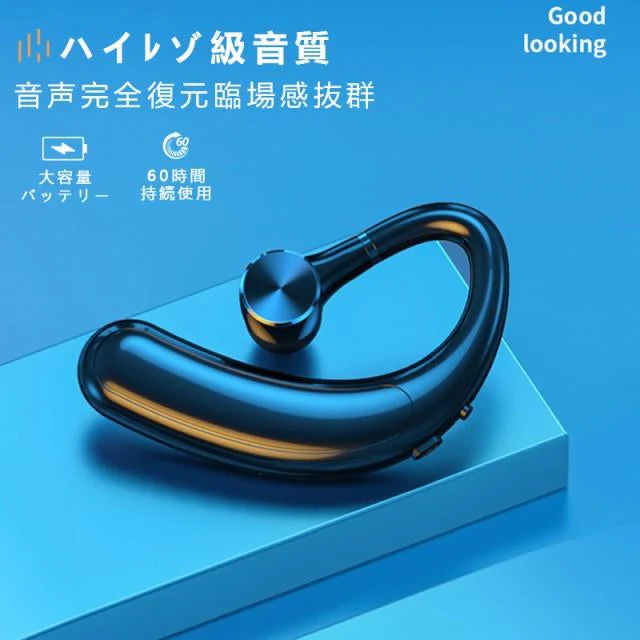 即納 Bluetooth5.2 ヘッドセット Bluetoothイヤホン ワイヤレスイヤホン 60時間連続使用 耳掛け型 ビジネスヘッドセット 片耳型 左右耳兼用 高音質 マイクブーム w464B(ブラック)