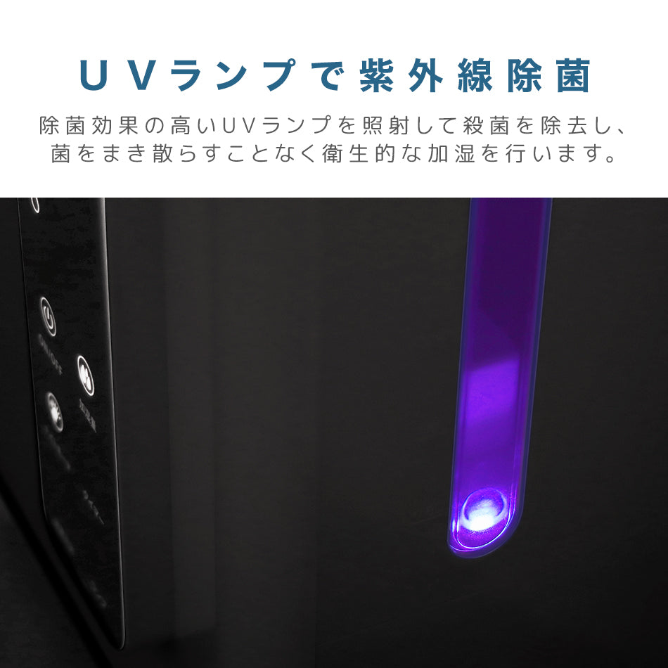 【ブラック】加湿器 ハイブリッド 除菌機能付き 卓上加湿器 卓上 ハイブリッド加湿器 おしゃれ リモコン付き ハイブリッド式加湿器 約10畳 4.8L 大容量 小型 コンパクト タイマー付き タッチセンサー 自動停止機能 静音 省エネ