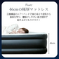 【シングル】NEW エアーベッド 簡易ベッド シングル/ダブル 極厚46cm 電動 普段使い 災害 防災グッズ 来客用 マットレス エアーマットレス コンパクト 収納 軽量
