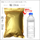 【大容量1kg】 訳あり 割れおかきミックス (500g×2) 送料無料【ゲリラセール】