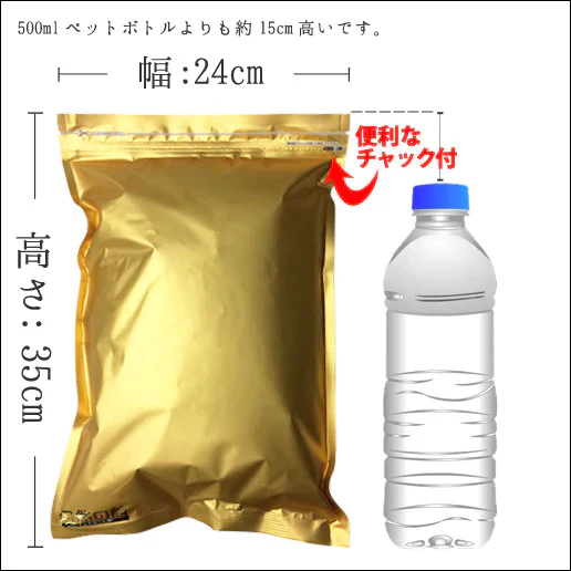【大容量1kg】 訳あり 割れおかきミックス (500g×2) 送料無料【ゲリラセール】