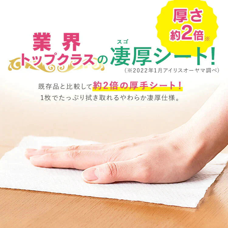 【カートアップNG】【詰め替え/12個セット】ウェットティッシュ ノンアルコール 厚手 詰替 WTT-65Nウェットティッシュ ノンアルコール 除菌 除菌シート 厚手 厚め 厚み 日本製 国産 詰め替え 詰替 65枚入り 12個 セット アイリスオーヤマ