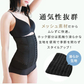 【Mサイズ】【ブラック】【ロングタイプ】コルセット ダイエット ウエストニッパー ボディシェイパー 補正下着 肋骨 ウエスト ベルト レディース くびれ 引き締め 産後 ぽっこりお腹 通気性 プリンセス 細見え 下腹 ロング 蒸れない スリム メッシュ 6段階調整 送料無料