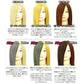 925シルバー エンシェールズ カラーバター 200g  (送料無料) ヘアカラー トリートメント ヘアマニキュア  ヘアケア クリップジョイント マニキュア インナーカラー ダメージヘア ブリーチヘアー