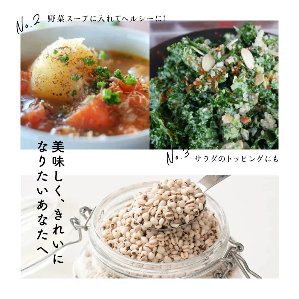 雑穀 雑穀米 国産 はと麦 (丸粒) 400g