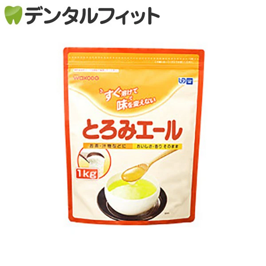 とろみエール1袋（1kg）