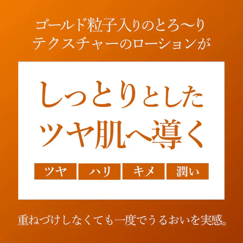 マリアギャラン 1060 トーニングローション マリア ギャラン MARIA GALLAND 化粧水 200mL スキンケア 1000 MILLE