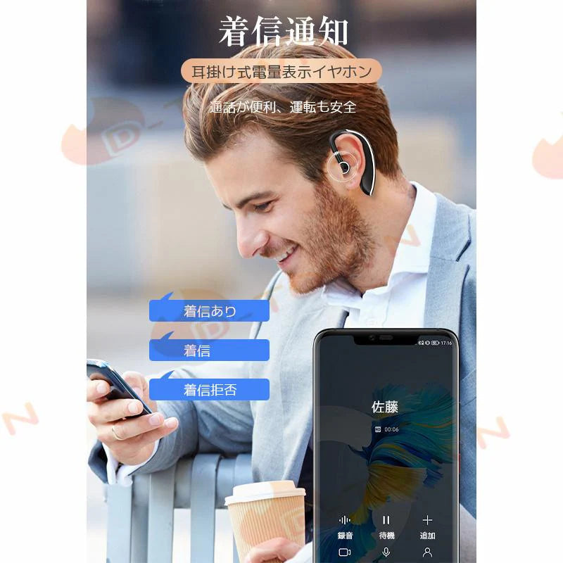ワイヤレスイヤホン Bluetooth 5.3 片耳 ブルートゥースヘッドホン 耳掛け型 ヘッドセット 左右耳通用 軽量 高音質