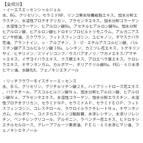 (ゴールド) 美顔器デビュー特別潤い4点セット イオンプルレクリエイト+美顔器ジェル105g＋美容マスク36枚+化粧水