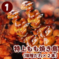 頑固職人オススメ焼き鳥10本セット（2本入×5種類） 焼き鳥 やきとり 焼鳥 串焼き 国産 焼き鳥セット 焼鳥セット 10本 タレ味 塩味 お試し おつまみ 家飲み BBQ ミールキット 冷凍 冷蔵