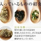 [セット]とろりんスープ昆布と海藻[30杯分] 60g×2袋 即席スープの素