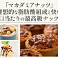 7種のフルーツナッツ 600g ドライフルーツ ミックスナッツ アーモンド カシューナッツ マカダミアナッツ バナナチップス クランベリー 食塩不使用 加工オイル不使用［送料無料］［ポスト投函］ 贈答