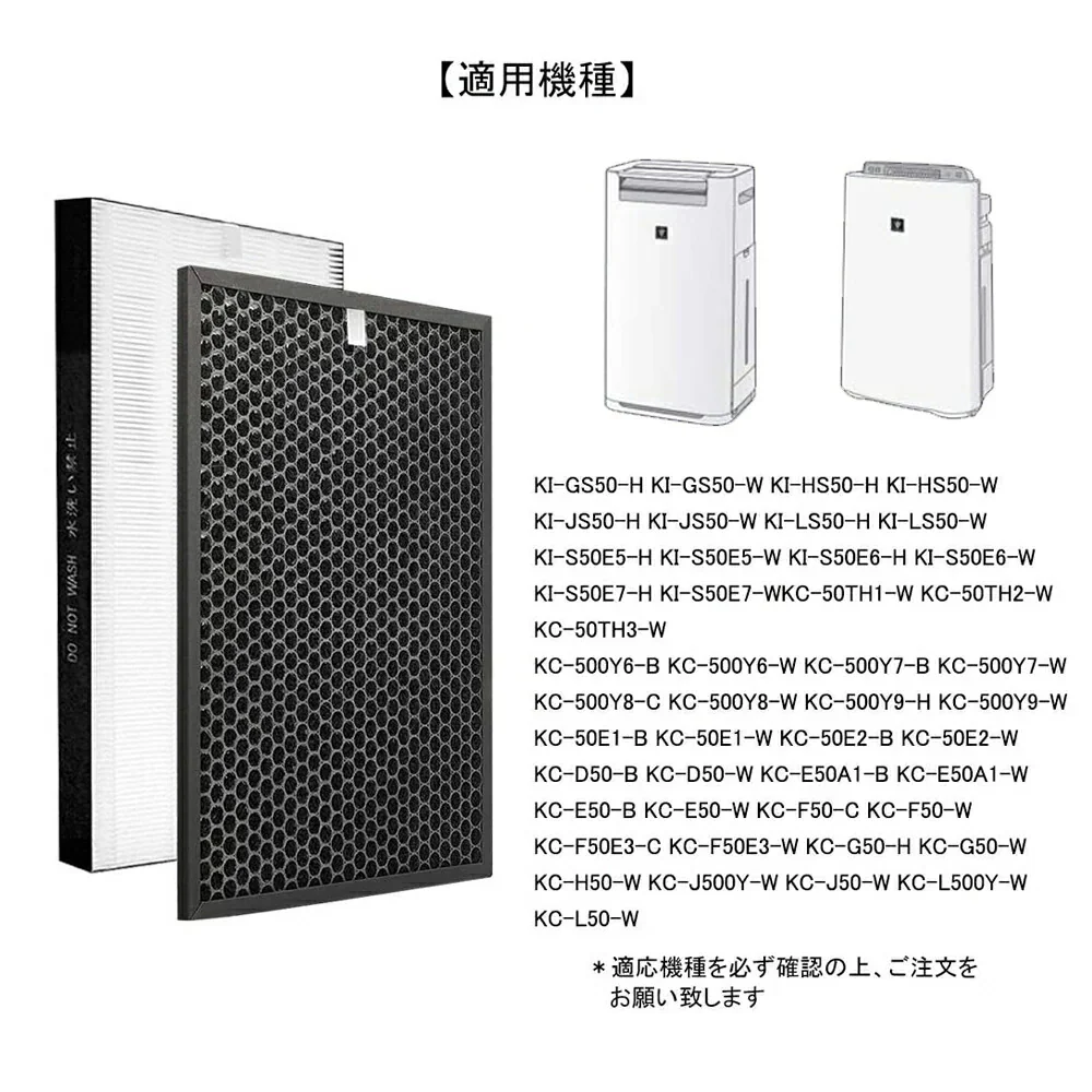 シャープ　FZ-D50HF＆FZ-D50DFと使い捨てフィルターFZ-PF51F1 セット 集じんフィルター HEPAフィルター FZ-D50HF（1枚）脱臭フィルターFZ-D50DF（1枚） 使い捨てフィルター FZ-PF51F1（6枚入）交換用フィルターセット 互換品
