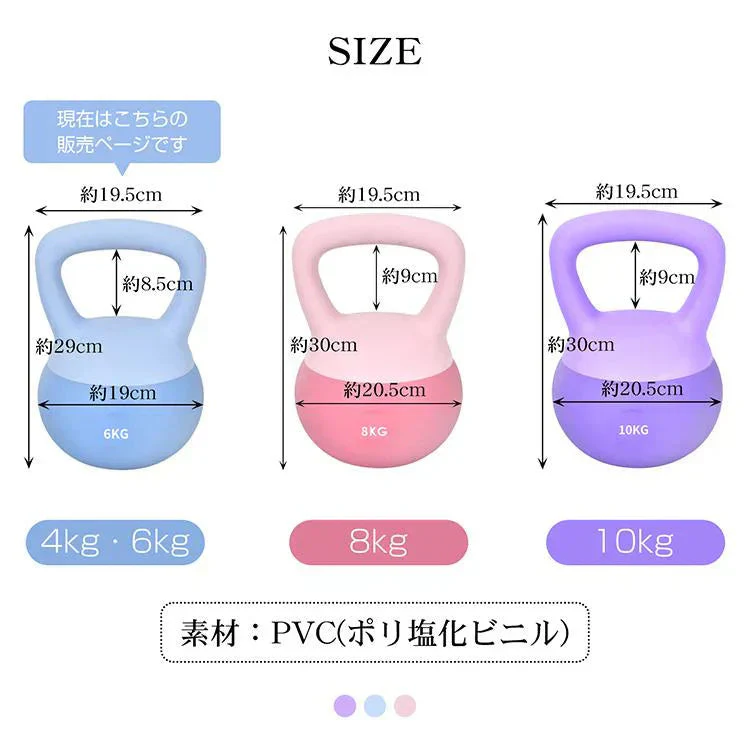 ケトルベル 「4kg・アイスブルー」 ケトルダンベル ソフトケトルベル 4kg ハンドル 筋トレ 運動不足解消 脂肪燃焼 全身トレーニング 腹筋 背筋 ジム 男女用 ウエイト エクササイズ