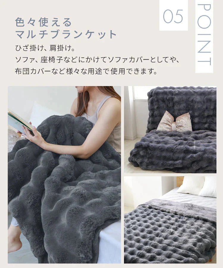 【XSサイズ】【ミルキーホワイト】毛布 ふわとろ毛布 もこもこ毛布 ブランケット 2枚合わせ あったか 暖かい 厚手 洗える モコモコ とろとろ ふわふわ シングル セミダブル ダブル ハーフ ふわもこ ひざ掛け 掛け毛布 ラビットファー ソファーカバー おしゃれ こたつ布団 こたつ コタツ 炬燵 長方形 大判