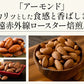 8種のフルーツナッツ 600g ドライフルーツ ミックスナッツ アーモンド カシューナッツ くるみ マカダミアナッツ バナナチップス クランベリー レーズン りんご 食塩不使用 ［送料無料］［ポスト投函］