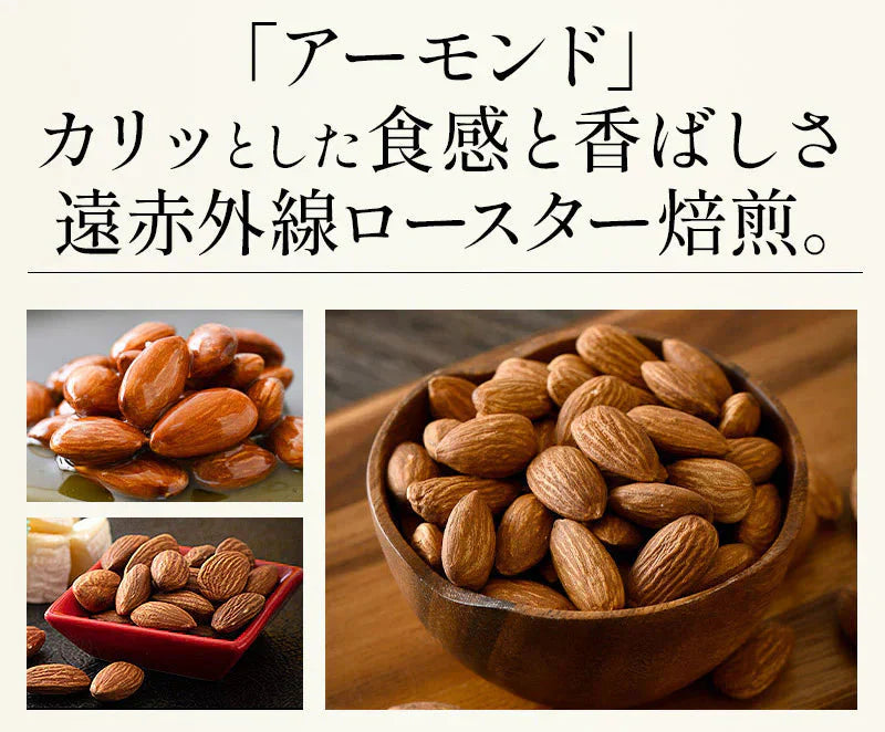 8種のフルーツナッツ 600g ドライフルーツ ミックスナッツ アーモンド カシューナッツ くるみ マカダミアナッツ バナナチップス クランベリー レーズン りんご 食塩不使用 ［送料無料］［ポスト投函］