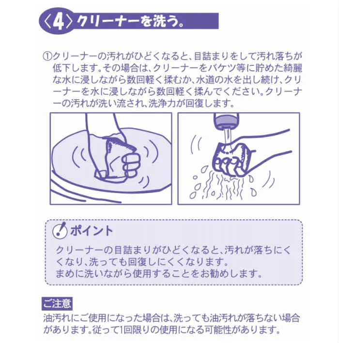 油汚れも水あかも落とせるクリーナーキューブBOX 30個入◆ メラミンスポンジ キューブ 水だけ 研磨 コンロ お掃除消しゴム 水垢 湯垢 キッチン 換気扇 茶渋 レンジ お手軽 簡単 大掃除