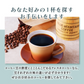 【フレスカブレンド】フレスカコーヒー（豆） 50g
