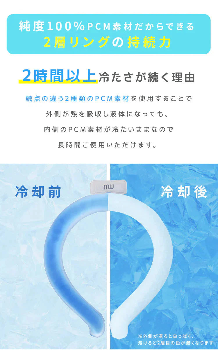 【Mサイズ】【レモン柄】【2層タイプ】クールリング 2層ネッククーラー キッズ 大人 ネッククーラー クールネックリング アイスネックリング 冷感リング クールネック 涼しい 冷却 子供 保冷剤 暑さ対策 冷たい ひんやり 冷感 ひんやりグッズ くすみカラー 送料無料【カウシェファーム収穫対象商品】
