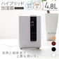 【ブラック】加湿器 ハイブリッド 除菌機能付き 卓上加湿器 卓上 ハイブリッド加湿器 おしゃれ リモコン付き ハイブリッド式加湿器 約10畳 4.8L 大容量 小型 コンパクト タイマー付き タッチセンサー 自動停止機能 静音 省エネ