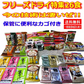 【50周年記念企画】【保管に便利なカゴ入付き26食】アマノフーズVSアスザックスーブ フリーズドライ みそ汁 スープ 長いも 大根おろし にゅうめん 牛肉の卵とじ 五目あんかけも入った26食