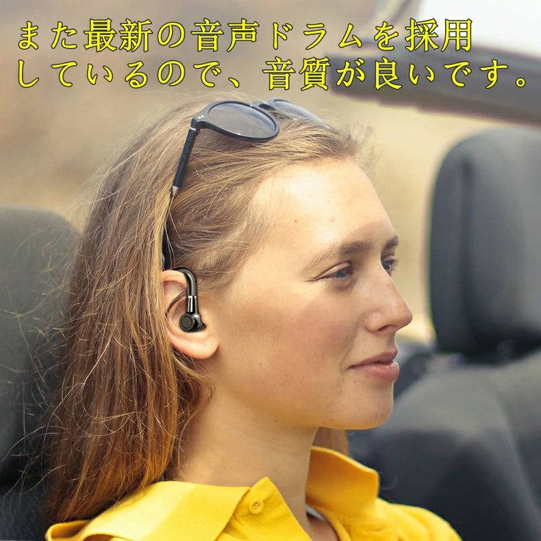 Bluetoothワイヤレスイヤホン 片耳 超軽量 耳掛け型 イヤホン 左右耳兼用 ハンズフリー通話 マイク内蔵 iPhone/Android適用