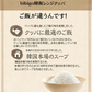 bibigo レンジ de クッパ 牛骨コムタン 12個セット （1ケース）ビビゴ レンジ調理 スープ